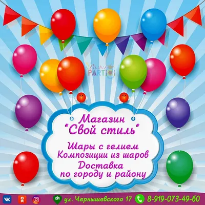 С днем рождения, Дарина Мухамедовна!