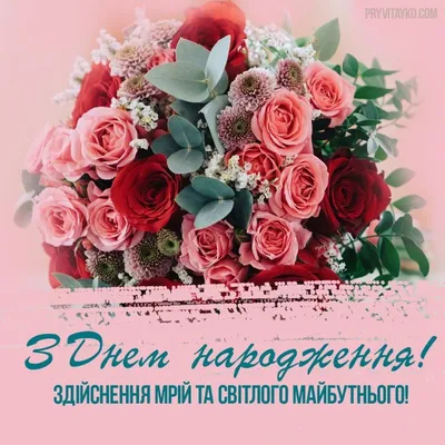 День дочери 2023 - поздравления в открытках, стихах и прозе, фото | РБК  Украина