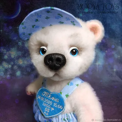 Купить Приглашение на праздник Мишка Тедди голубой в интернет-магазине  Святков по доступной цене