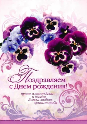 Цветы в коробке С Днем Рождения – купить с доставкой в Москве. Цена ниже!