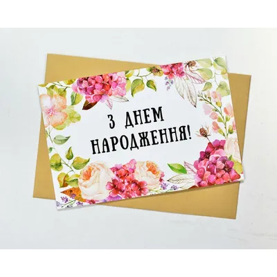 Красивые открытки с цветами \"С днем рождения!\" 💐🌷 240 шт (291 шт.)