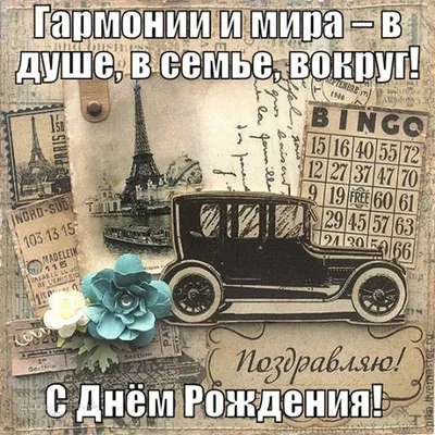 Поздравления с днем рождения Галине - Газета по Одесски