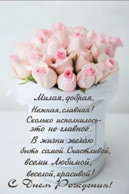 Поздравления с днем рождения папе от дочери красивые в стихах до слез  короткие - явернусь.рф