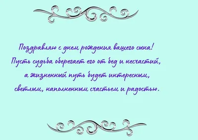 День отца в России 16 октября: новые красивые открытки и поздравления в  стихах - sib.fm