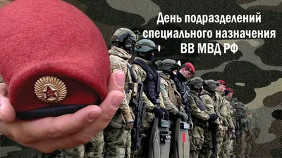 БУЛАТ | Центр тактического снаряжения - 24 октября - День Спецназа