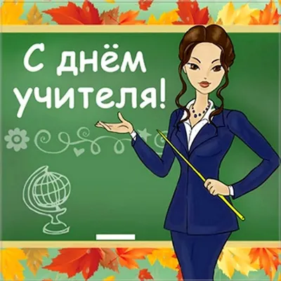 Всероссийский изобразительный диктант и другие конкурсы по изобразительному  искусству - Виртуальная арт-акция «Наши учителя, любимая наша школа!»  #СпасибоУчителям