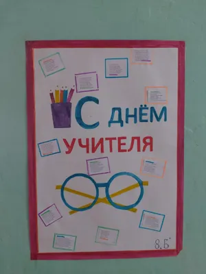 Детская художественная школа г. Димитровграда | Новости