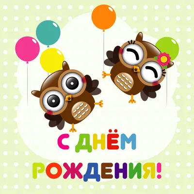 Звезда шар именная, фольгированная, разноцветная (радужный градиент), с  надписью \"С днем рождения, Майя!\" - купить в интернет-магазине OZON с  доставкой по России (939070715)
