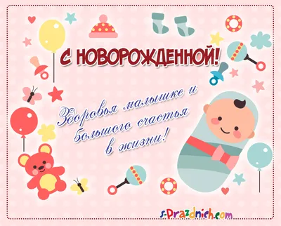 Вязаный плед для новорожденной девочки.100% меринос – купить в  интернет-магазине HobbyPortal.ru с доставкой