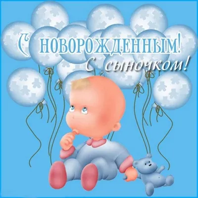 купить торт на рождение племянника c бесплатной доставкой в  Санкт-Петербурге, Питере, СПБ