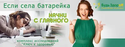 https://minsknews.by/kofe-gvozdi-dva-skrina-kak-bystro-snyat-ustalost-esli-sela-batarejka/