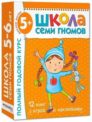 Аниматоры Белоснежка и семь гномов на день рождения ребёнка в Москве -  заказать по стоимости от 4000 ₽