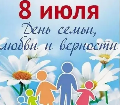 Наше счастье - это наши дети! (Юлия Смолева) / Стихи.ру