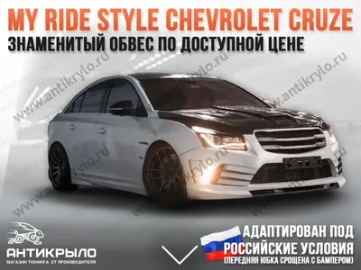 https://www.carsforsale.com/chevrolet-cruze-for-sale-C998996