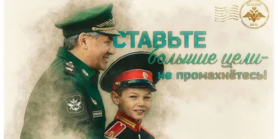 Министерство обороны выпустило открытки к 23 февраля (ФОТО) - EKATB.ru