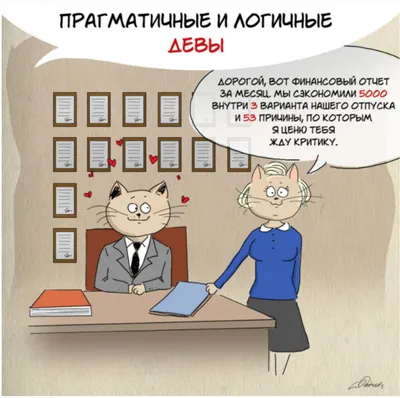 Отгадайте шутливые загадки по русскому языку! Какие ответы получились у  вас? | Русский язык - YouTube