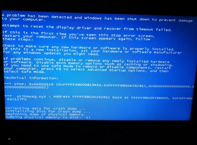 Решение проблемы с \"синим экраном смерти\" Windows после установки версии  2004 на ПК с установленными программами 1С