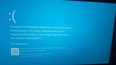 СИНИЙ ЭКРАН СМЕРТИ - DRIVER POWER STATE FAILURE - Сообщество Microsoft