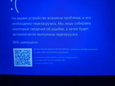 Синий экран смерти при установке виндовс 11 - Сообщество Microsoft
