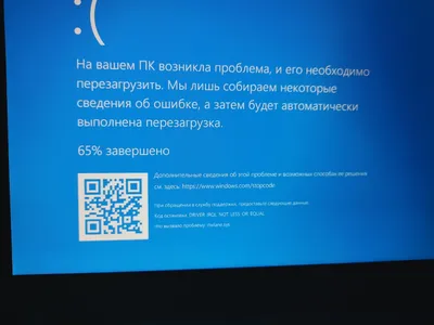 Синий экран смерти Windows 10 - Сообщество Microsoft
