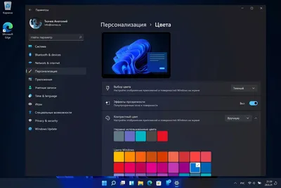 35 лет ОС Windows: история голубого экрана смерти | MAXIM