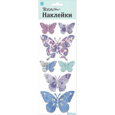 Декор: Гирлянда картон плоская сиреневые и фиолетовые бабочки 1,2 м  (ID#1484333408), цена: 50 ₴, купить на Prom.ua