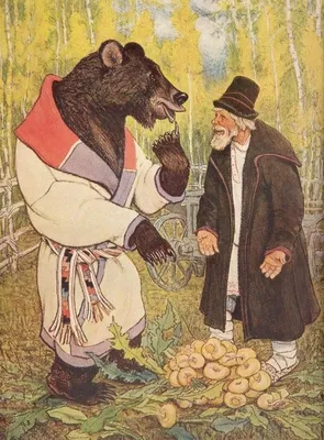 Сказка мужик и медведь картинки обои