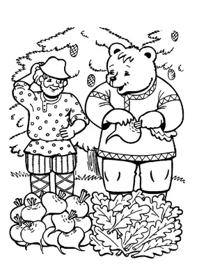 Раскраски мужик медведь и лиса (44 фото) » Картинки, раскраски и трафареты  для всех - Klev.CLUB