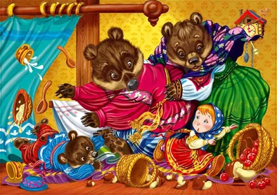 Картинки по сказке Три медведя: скачать бесплатно