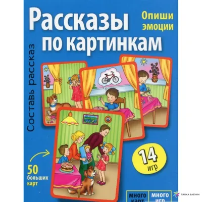 Сказки в картинках. Сутеев В.Г.»: купить в книжном магазине «День». Телефон  +7 (499) 350-17-79
