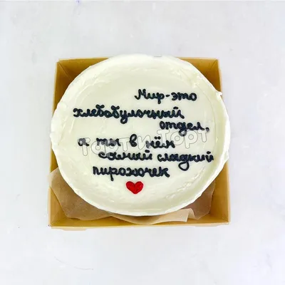 Пин от пользователя Копилка сладких идей на доске Торт на день рождения |  Тематические торты, Красивые торты, Оригинальные торты
