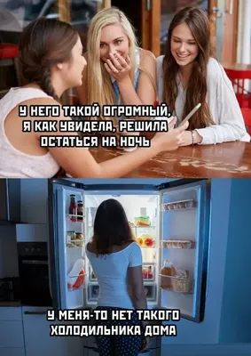 Смешно До Боли ツ | ВКонтакте