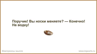 Шутки про россиян, мемы, смешные картинки, иллюстрации про путина - Телеграф