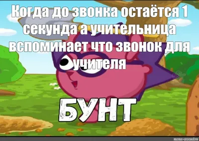vladila02 on X: \"#смешарики #мемы https://t.co/Uwz8lyn8lM\" / X