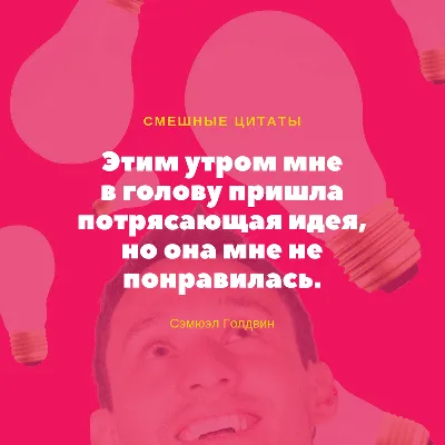 Прикольные демотиваторы (25 картинок) от 9 августа 2018 | Екабу.ру -  развлекательный портал