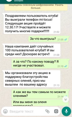Приколы в Whatsapp 2024 | ВКонтакте