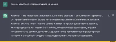 Михаил Бодуман и Смерть Карлсона — Николай Гегамов на TenChat.ru