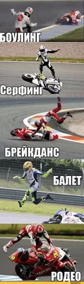 Смешные картинки про мотоциклистов обои