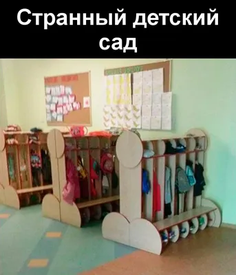 Прикольные картинки про детский сад (79 фото)