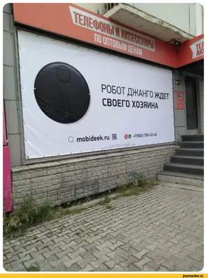 Самая смешная и глупая реклама в России, 30 фото