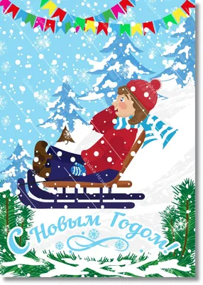 Детская деревянная зимняя горка Снежинка с крышей, скат 4 метра в Москве —  купить в интернет-магазине ForSport