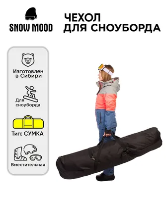 Обои сноуборд, снег, спорт, раздел Девушки, размер 2560x1707 - скачать  бесплатно картинку на рабочий стол и телефон