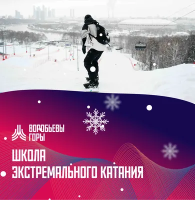 https://news.sportbox.ru/Vidy_sporta/snowboard/spbnews_NI2015120_Snoubordisty_Sujkov_i_Nikolskaja_pobedili_v_khafpajpe_na_Spartakiade_silnejshih