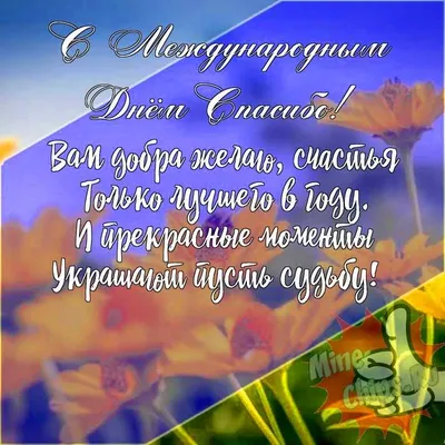 Мэр Челнов «неспасибо», видео, шутки - 8 марта 2023 - 116.ру
