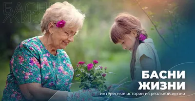 Стала бабушкой, а через месяц — мамой. Истории белорусок, которые увидели  своих внуков в возрасте чуть за 35