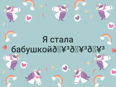 Официально стала бабушкой»: Сябитова сообщила о рождении внучки