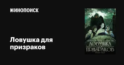 Книга \"Мистические истории. Лицом к лицу с призраками\" - купить книгу в  интернет-магазине «Москва» ISBN: 9785389215061, 50064139