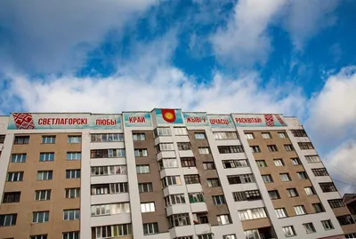 Апартаменты Home Raushen, Светлогорск - обновленные цены 2024 года