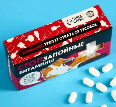 Таблетки счастья Tasita Антибредин | Оригинальные конфеты в виде таблеток