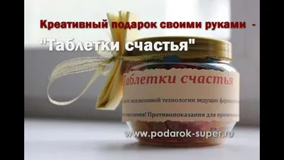 Шоколадные таблетки в блистере «Губозакатин», 24 г, \"Фабрика счастья\" —  купить в интернет-магазине по низкой цене на Яндекс Маркете